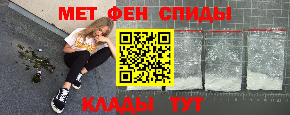Амфетамин Розовый Михайловка