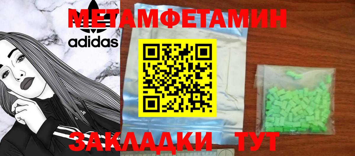 Амфетамин  Amphetamine  Михайловка  Вход с VPN  Амфетамин VHQ 