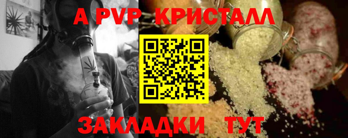 Амфетамин Михайловка