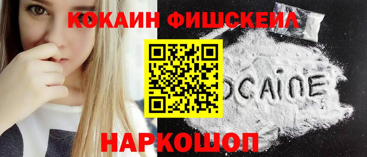 Кокаин Эквадор Михайловка