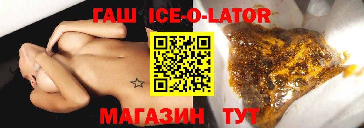 Михайловка  ГАШИШ AMNESIA HAZE  Вход с VPN  ГАШ хэш 