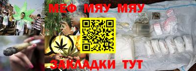дмт Волжский