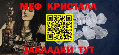 марки nbome Волгодонск