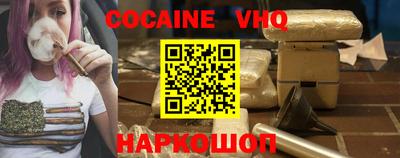 марки nbome Волгодонск