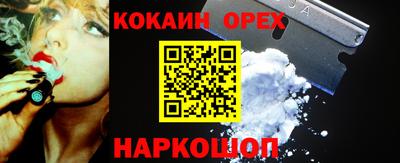 наркотики Гай
