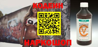 наркотики Гай