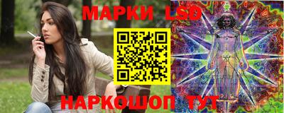 марки nbome Волгодонск