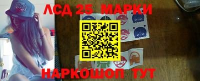 наркотики Гай