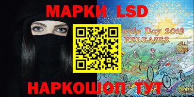 наркотики Гатчина