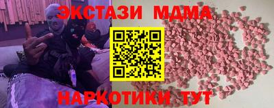 наркотики Гай