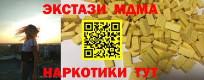 наркотики Гай