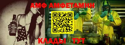 дмт Волжский