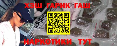 наркотики Гатчина