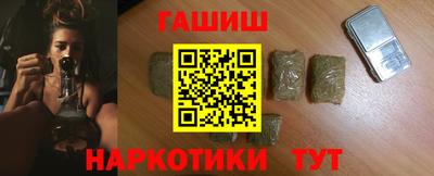 наркотики Гатчина