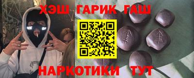 наркотики Гай
