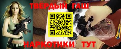 наркотики Гатчина
