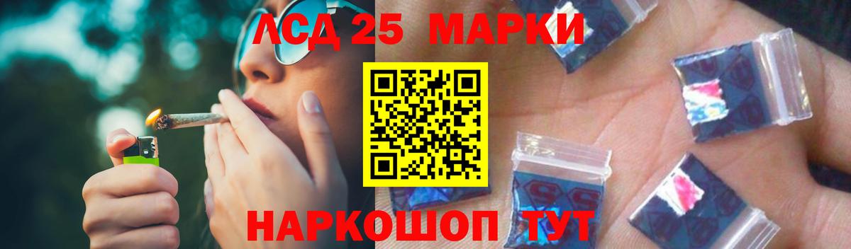 Лсд 25 экстази ecstasy Михайловка
