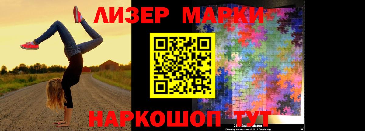 ЛСД экстази  ЛСД экстази кислота  Вход с VPN  ЛСД экстази кислота  Михайловка 