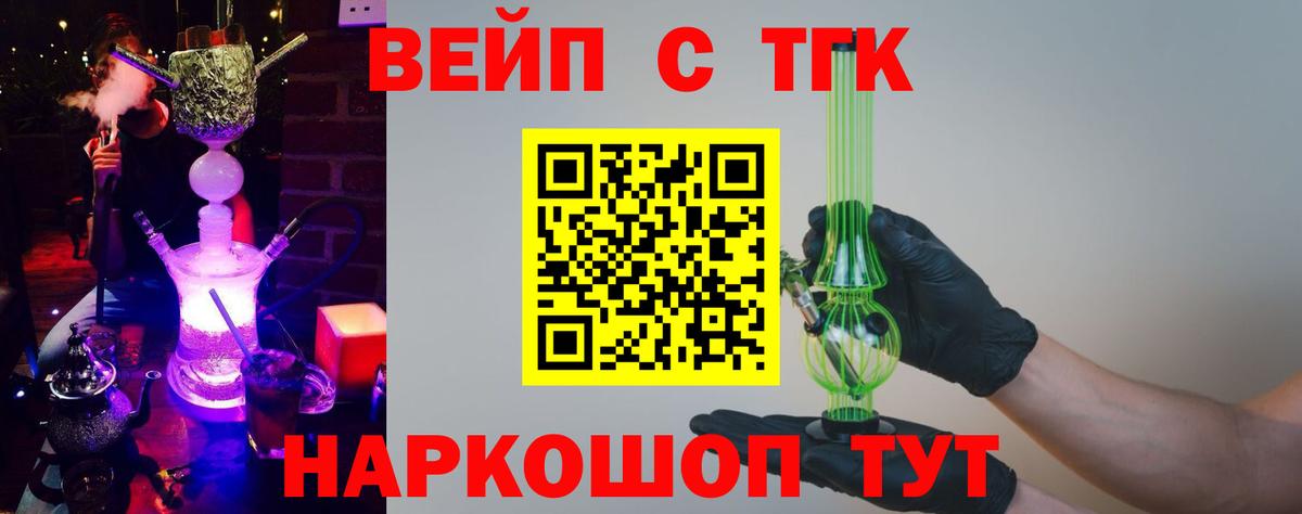 где найти   Вход с VPN  Михайловка  ТГК концентрат 