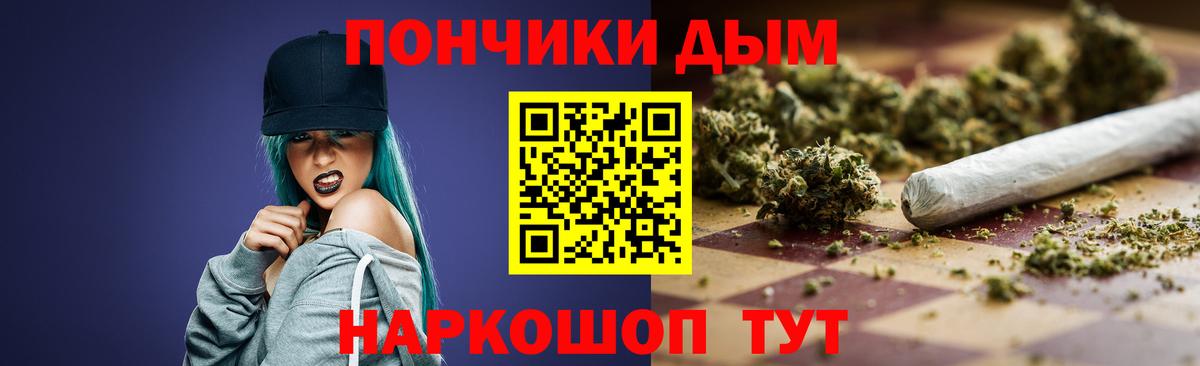 Михайловка  МАРИХУАНА индика  МАРИХУАНА гибрид  Шишки марихуана сатива  Бошки марихуана индика  Вход с VPN 